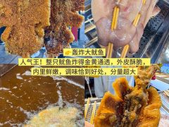 -大学城夜市