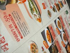 -闫府私房菜·百年鲁菜(恒隆店)