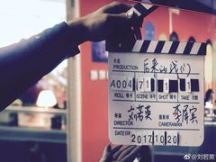 -太平洋影院(西村店)