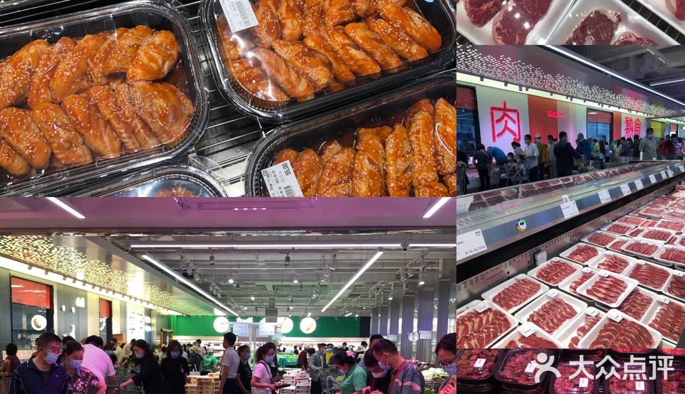 北京新店06仓储式超市fudi78闪亮登场