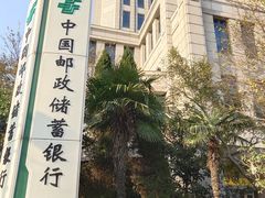 -浦东邮政大厦·停车场