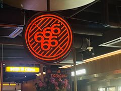 -虎哥六韩式烤肉料理 TIGERGRILL(隆生金山湖中心购物广场店)