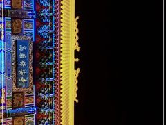 -高庙保安寺