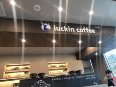 -瑞幸咖啡(杭州绿地中央店)
