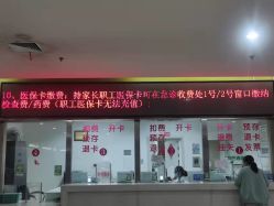 -西安市儿童医院门诊