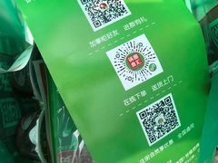 -锅圈食汇火锅烧烤食材超市(红桥店)