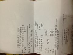 收银小票-元祖食品GANSO(黄河大街店)