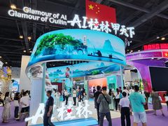 -南宁国际会展中心
