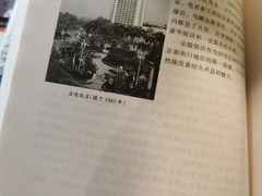 -南京金陵饭店