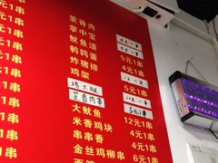 -阿姨小肉摊(同济西苑店)