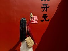-花姨·老电影院果汁冰(开元店)