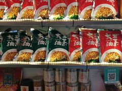 -大王油茶(磁器口店)
