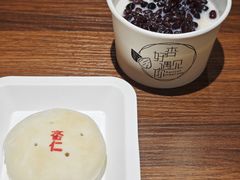 杏仁饼-杏好遇见你(总店)