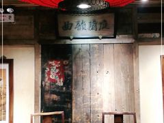 -兰溪小馆(东直门簋街店)