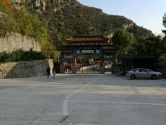 -北京上方山国家森林公园