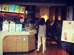 门面-CoCo都可(白石洲店)