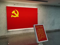 -中共一大纪念馆