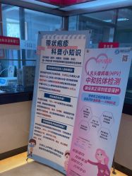 -北京俪婴妇产医院(朝阳大悦城店)