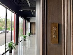 -唐御宴•御宴宫•唐代菜点(芙蓉西路店)