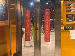 点击看大图 -G-STEPS舞蹈工作室