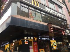 -麦当劳(伟城广场店)