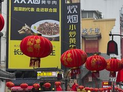 -炊烟小炒黄牛肉(中心印象城店)