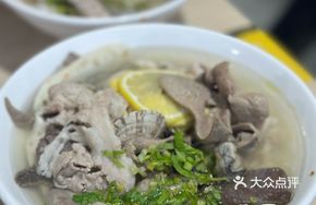 Lemon Vermicelli Noodles