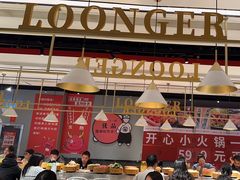 -龍歌自助小火锅(崂山丽达店)