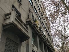 -中国邮政储蓄银行(南京市新街口支行)