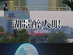 -湖州太湖旅游度假区-月亮广场