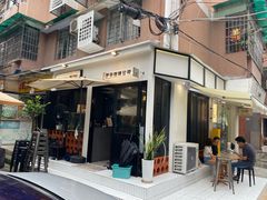 -CowCow其其·牛杂咖啡公司(六运店)