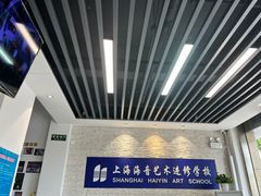 -海音琴行雅马哈钢琴·海伦·施特劳斯(金沙店)