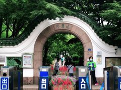 -青岛海滨风景区小鱼山