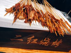 -二红烧烤排骨串(麦岛店)