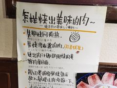 -魔宗·烧肉(汉街店)