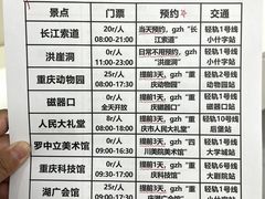 -重庆十八梯传统风貌区