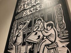-太二酸菜鱼(石家庄万象城店)