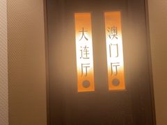 -上海小南国(国发店)