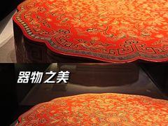 -四川博物院