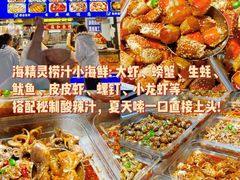 -大学城夜市