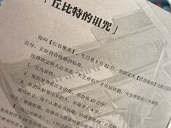 -JOJO实景沉浸侦探剧本杀(大悦城店)