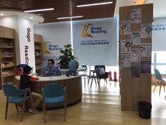 -GogoReading少儿英语分级阅读(双井中心店)