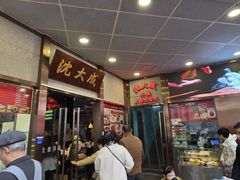-沈大成(南京东路店)