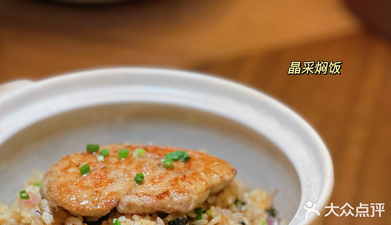 融通致远 和谐天下 | 打卡帝都首家👉🏻晶采轩