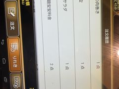 -七轮烤肉 安安(浅草六区店)