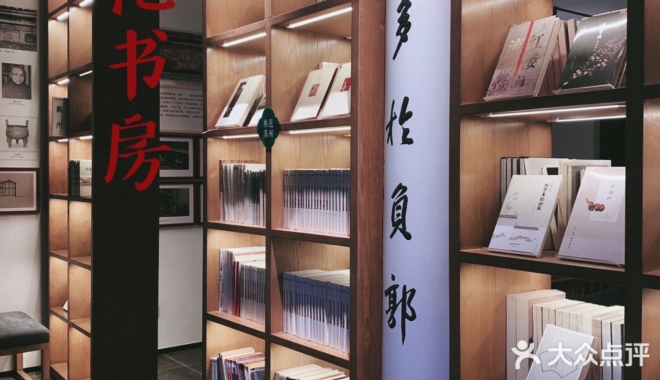 苏州探店 | 来贵潘古宅体验“书式”慢生活