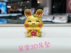 -伊势丹(现代城店)