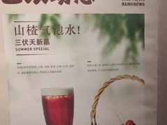 -巴奴毛肚火锅(相州店)