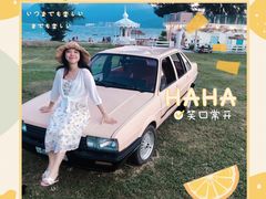 -花海间·即刻露营