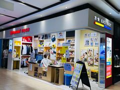 -方快-照相馆(长泰广场店)